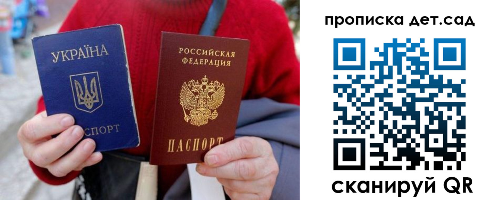 временная регистрация недорого в Вологодской области